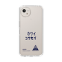 スリムプロテクションケース［ スマートフォンケース<書き下ろしサインver.> - KOSEI ］