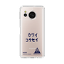 スリムプロテクションケース［ スマートフォンケース<書き下ろしサインver.> - KOSEI ］