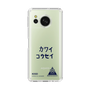 スリムプロテクションケース［ スマートフォンケース<書き下ろしサインver.> - KOSEI ］
