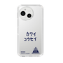 スリムプロテクションケース［ スマートフォンケース<書き下ろしサインver.> - KOSEI ］
