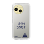 スリムプロテクションケース［ スマートフォンケース<書き下ろしサインver.> - KOSEI ］