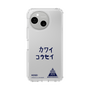 スリムプロテクションケース［ スマートフォンケース<書き下ろしサインver.> - KOSEI ］