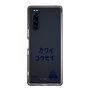 スリムプロテクションケース［ スマートフォンケース<書き下ろしサインver.> - KOSEI ］