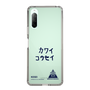 スリムプロテクションケース［ スマートフォンケース<書き下ろしサインver.> - KOSEI ］