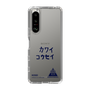 スリムプロテクションケース［ スマートフォンケース<書き下ろしサインver.> - KOSEI ］