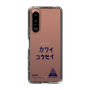 スリムプロテクションケース［ スマートフォンケース<書き下ろしサインver.> - KOSEI ］