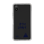 スリムプロテクションケース［ スマートフォンケース<書き下ろしサインver.> - KOSEI ］