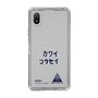 スリムプロテクションケース［ スマートフォンケース<書き下ろしサインver.> - KOSEI ］