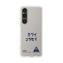 スリムプロテクションケース［ スマートフォンケース<書き下ろしサインver.> - KOSEI ］