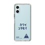 スリムプロテクションケース［ スマートフォンケース<書き下ろしサインver.> - KOSEI ］