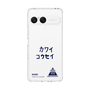 スリムプロテクションケース［ スマートフォンケース<書き下ろしサインver.> - KOSEI ］