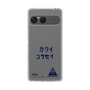 スリムプロテクションケース［ スマートフォンケース<書き下ろしサインver.> - KOSEI ］