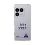 スリムプロテクションケース［ スマートフォンケース<書き下ろしサインver.> - KOSEI ］