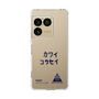 スリムプロテクションケース［ スマートフォンケース<書き下ろしサインver.> - KOSEI ］