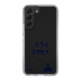 スリムプロテクションケース［ スマートフォンケース<書き下ろしサインver.> - KOSEI ］