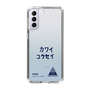 スリムプロテクションケース［ スマートフォンケース<書き下ろしサインver.> - KOSEI ］