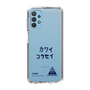 スリムプロテクションケース［ スマートフォンケース<書き下ろしサインver.> - KOSEI ］