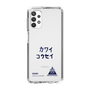 スリムプロテクションケース［ スマートフォンケース<書き下ろしサインver.> - KOSEI ］