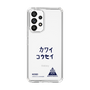 スリムプロテクションケース［ スマートフォンケース<書き下ろしサインver.> - KOSEI ］