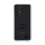 スリムプロテクションケース［ スマートフォンケース<書き下ろしサインver.> - KOSEI ］