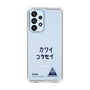 スリムプロテクションケース［ スマートフォンケース<書き下ろしサインver.> - KOSEI ］