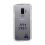 スリムプロテクションケース［ スマートフォンケース<書き下ろしサインver.> - KOSEI ］