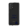 スリムプロテクションケース［ スマートフォンケース<書き下ろしサインver.> - KOSEI ］