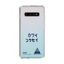 スリムプロテクションケース［ スマートフォンケース<書き下ろしサインver.> - KOSEI ］