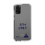 スリムプロテクションケース［ スマートフォンケース<書き下ろしサインver.> - KOSEI ］