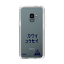 スリムプロテクションケース［ スマートフォンケース<書き下ろしサインver.> - KOSEI ］