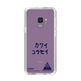 スリムプロテクションケース［ スマートフォンケース<書き下ろしサインver.> - KOSEI ］