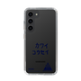 スリムプロテクションケース［ スマートフォンケース<書き下ろしサインver.> - KOSEI ］