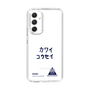 スリムプロテクションケース［ スマートフォンケース<書き下ろしサインver.> - KOSEI ］