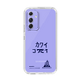 スリムプロテクションケース［ スマートフォンケース<書き下ろしサインver.> - KOSEI ］
