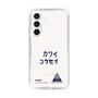 スリムプロテクションケース［ スマートフォンケース<書き下ろしサインver.> - KOSEI ］