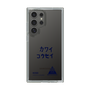 スリムプロテクションケース［ スマートフォンケース<書き下ろしサインver.> - KOSEI ］