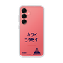 スリムプロテクションケース［ スマートフォンケース<書き下ろしサインver.> - KOSEI ］