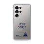 スリムプロテクションケース［ スマートフォンケース<書き下ろしサインver.> - KOSEI ］