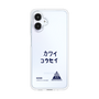 スリムプロテクションケース［ スマートフォンケース<書き下ろしサインver.> - KOSEI ］