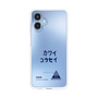 スリムプロテクションケース［ スマートフォンケース<書き下ろしサインver.> - KOSEI ］