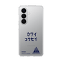 スリムプロテクションケース［ スマートフォンケース<書き下ろしサインver.> - KOSEI ］