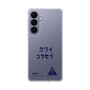 スリムプロテクションケース［ スマートフォンケース<書き下ろしサインver.> - KOSEI ］