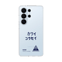 スリムプロテクションケース［ スマートフォンケース<書き下ろしサインver.> - KOSEI ］