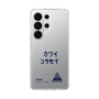 スリムプロテクションケース［ スマートフォンケース<書き下ろしサインver.> - KOSEI ］