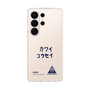 スリムプロテクションケース［ スマートフォンケース<書き下ろしサインver.> - KOSEI ］