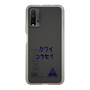 スリムプロテクションケース［ スマートフォンケース<書き下ろしサインver.> - KOSEI ］
