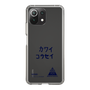 スリムプロテクションケース［ スマートフォンケース<書き下ろしサインver.> - KOSEI ］