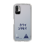 スリムプロテクションケース［ スマートフォンケース<書き下ろしサインver.> - KOSEI ］