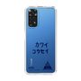 スリムプロテクションケース［ スマートフォンケース<書き下ろしサインver.> - KOSEI ］