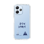 スリムプロテクションケース［ スマートフォンケース<書き下ろしサインver.> - KOSEI ］
